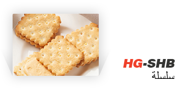 Come vengono fatti i biscotti?
